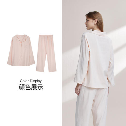 【99元超值新品】【秀黛】女翻领简约长袖套装提花干爽挺括不易变形小花边花卉刺绣淑女风范女士春秋睡衣家居服W1551015T【门店同款】 商品图3