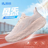 Tutwo|风炁男式缓震跑鞋 TTFFO80001M 商品缩略图6