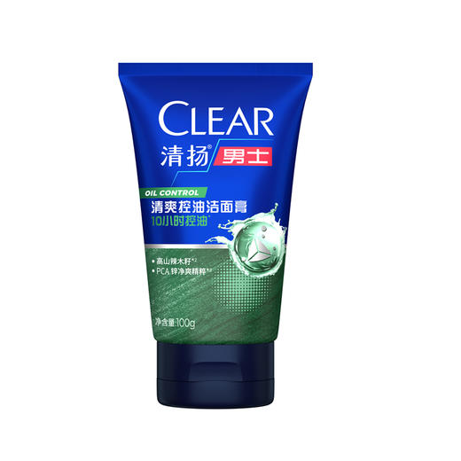 【特价】清扬男士清爽控油/水活净能洁面膏100g 商品图0