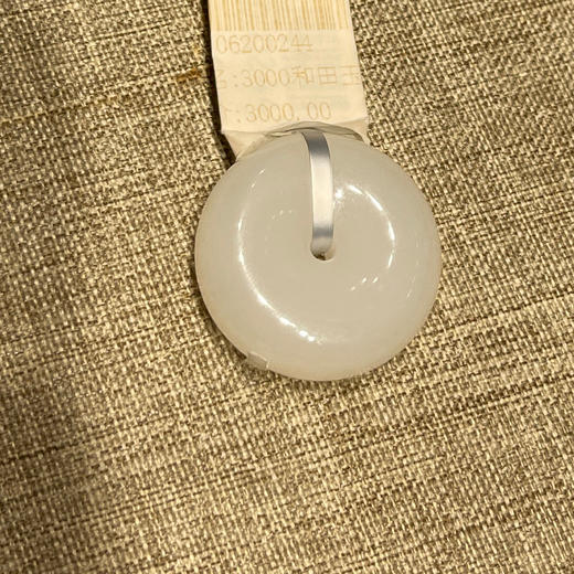3000和田玉平安扣 商品图0