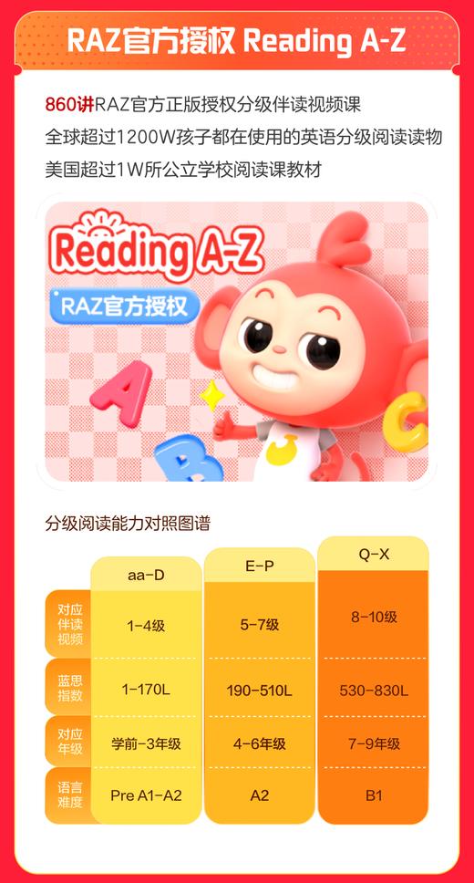 【🖊学而思天天练系列】语数英科学天天练 百万家长的选择互动形式帮助孩子提升，一站式解决孩子学习问题 商品图13