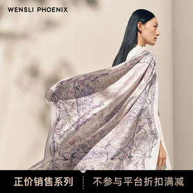 凤凰之家双面印花大方巾-向阳而生