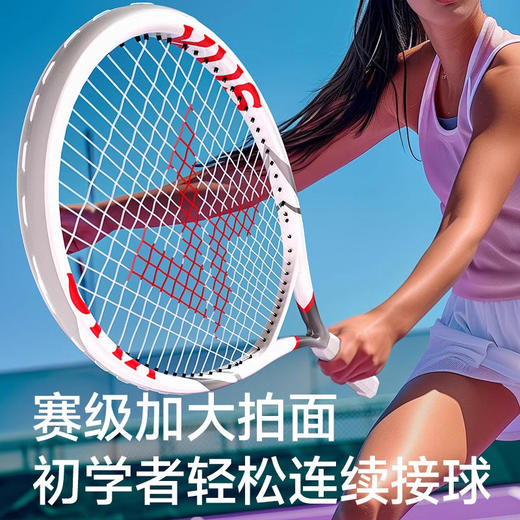 KUS碳素网球训练器打带线回弹自练神器初学者一个人的网球拍 商品图3