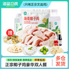 【豪华2人餐】正宗椰子鸡丨京东/顺丰包邮 商品缩略图0
