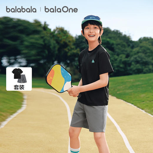【balaOne】巴拉巴拉男童短袖套装儿童两件套2026新款春夏装速干 商品图1