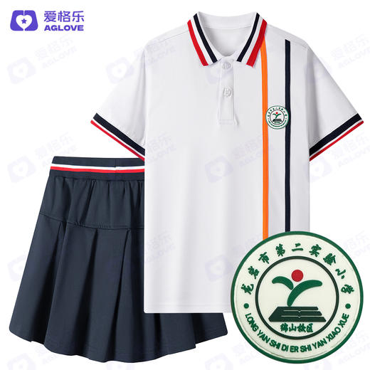 龙岩第二实验小学锦山校区  新款（夏） 商品图2