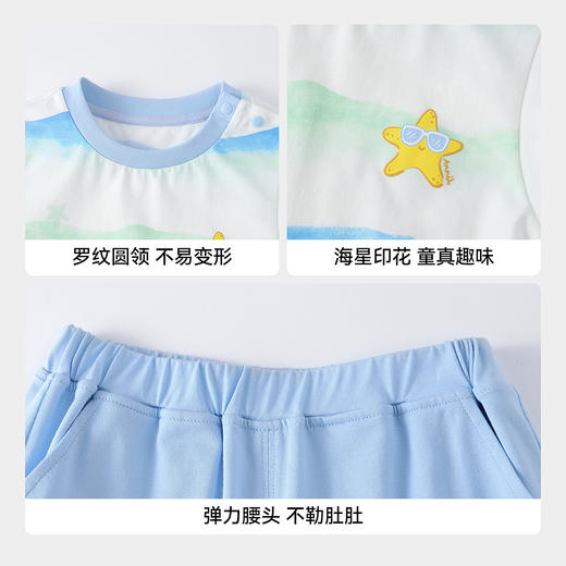 【实体店同款】男童套装夏季新款安奈儿童装XB622164 商品图4