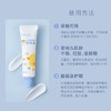 【直击皮肤敏*红*痒】UNILIPO研知有理 小黄鸭舒缓霜30克 商品缩略图5