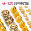 【品牌直发】孕味食足孕妇水果茶冻干柠檬百香果冷泡茶孕期能吃冲泡水喝的茶饮 商品缩略图3