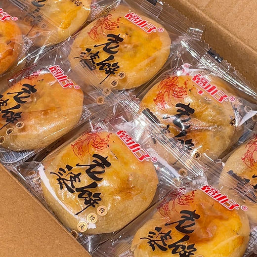 【限时福利❗️9.9抢10包🔥老婆饼整箱】皮薄馅厚 饼香四溢 软糯可口 轻甜少油！软糯香甜饼干湖南传统糕点早餐面包小零食小吃休闲食品 商品图3