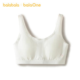 巴拉巴拉女童内衣发育期儿童小背心文胸防凸点防走光甜美花边抗菌