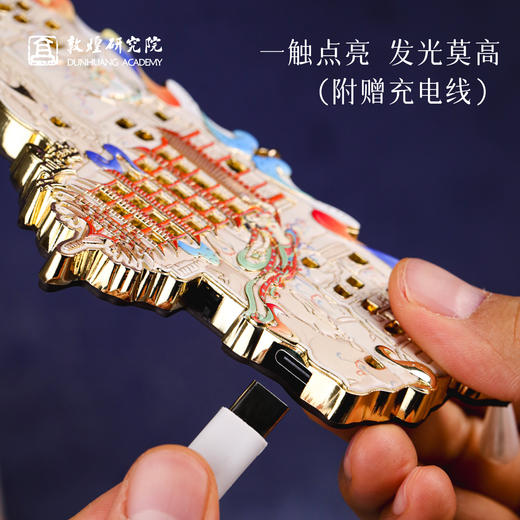 敦煌研究院【飞天鹿鸣·梦会敦煌九层楼发光冰箱贴】博物馆冰箱贴文创礼品礼物 商品图1