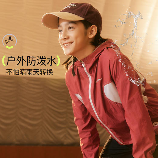 【夏日防晒外套】onmygame儿童夏季轻量化防晒外套UPF50+高倍防晒合集 商品图6