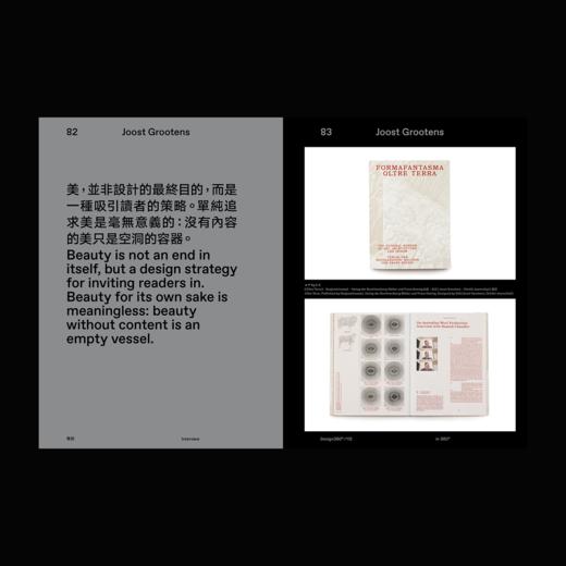 no.112 什么是最美的书？ / Design360观念与设计 商品图6