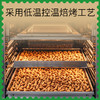 新疆喀什大巴旦木仁 200g/包 疆果果 大坚果 商品缩略图1