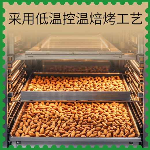 新疆喀什大巴旦木仁 200g/包 疆果果 大坚果 商品图1