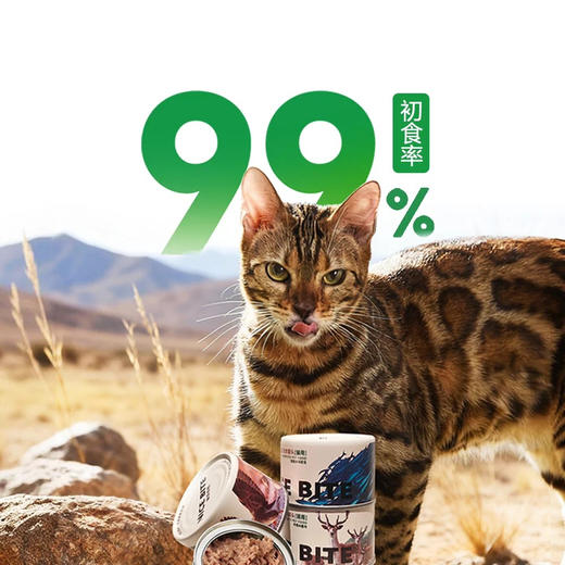 奈斯佰特猫主食罐头全价生骨肉高适口性 170g*6罐 商品图2