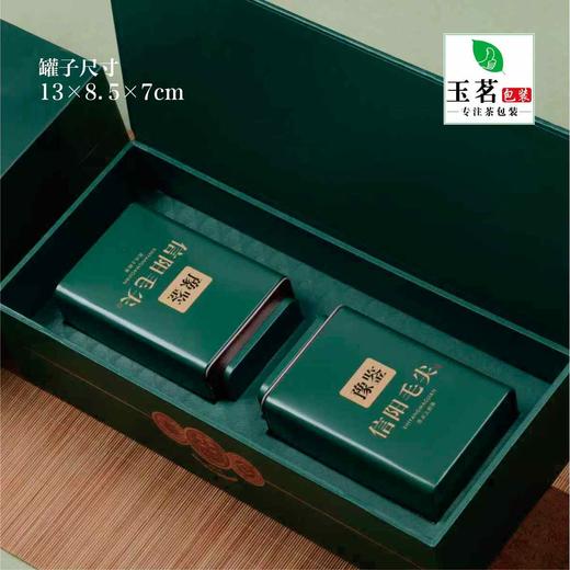 豫鉴信阳【绿.2听毛尖条盒】23元1套.整箱20套 商品图4