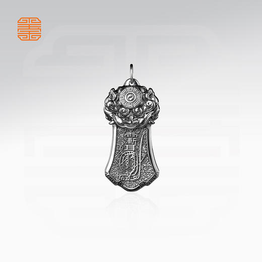 玺匠金铺《足银瑞兽纳福》足银999 精致吉祥瑞兽吊坠挂件礼物 商品图5