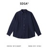 SDSA男装2026新款高贵轻奢极简风百搭时尚长袖衬衫百搭宽松衬衣 商品缩略图0
