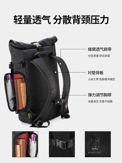 ETHNOTEK Raja Body 30 双肩包 （tbzg） 商品图1