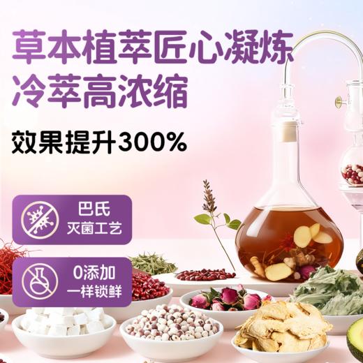 瑶辰 香氛伏湿丸 泡脚丸 草本清香 15g*12颗/盒 商品图3