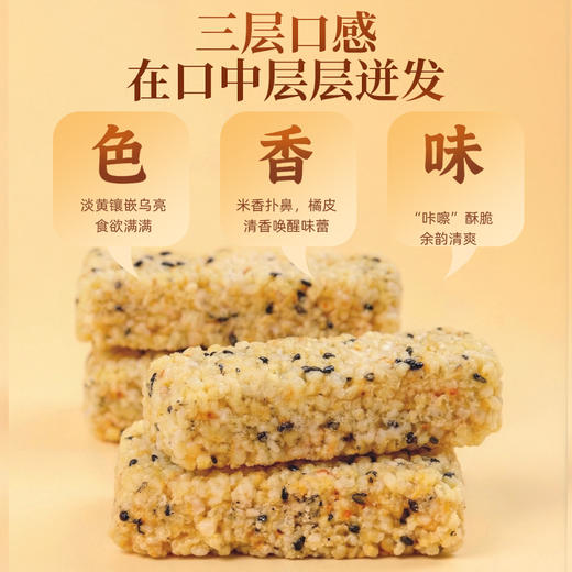 谦益小米酥125g 传统手工工艺 拒绝添加  米香酥脆非油炸 美味不腻  独立小包装  安心小零食 快乐随时享 商品图2