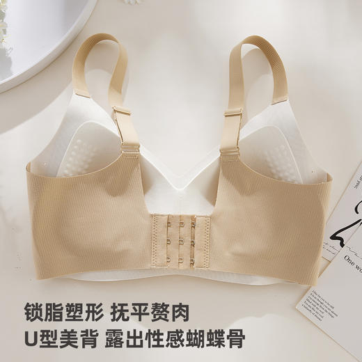 雅黛俪女士文胸隐形粉底液肤无痕内衣2026年新款聚拢胸罩春夏款 商品图6