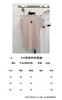 313-1 香奶奶少女粉针织短袖 商品缩略图1