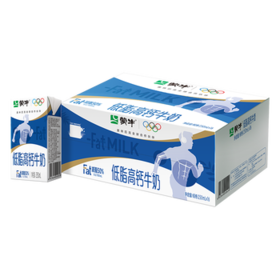 蒙牛低脂高钙牛奶 250ml*16盒 早餐伴侣健身减脂