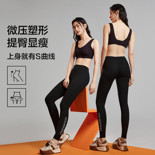 【清仓捡漏】【M-XL】【有棵树】女士九分裤鲨鱼打底裤 商品图1