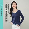 【春新品！假两件-打底衫】逸阳可外穿正肩宽松显瘦内搭打底衫莱赛尔T恤5108 商品缩略图7