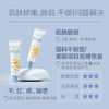【直击皮肤敏*红*痒】UNILIPO研知有理 小黄鸭舒缓霜30克 商品缩略图4