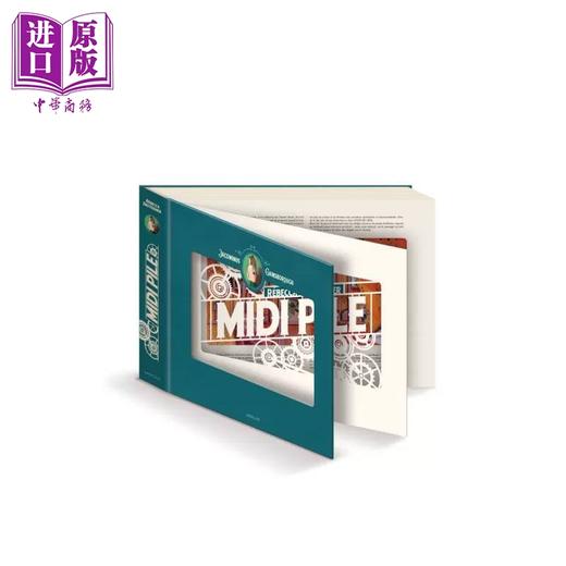 预售 【中商原版】【法文版】海贝卡·朵特梅2019年新作：中午十二点 / 我等你（纸雕书） 法文原版 Midi pile 法国插画家 Rébecca Dautremer 商品图2
