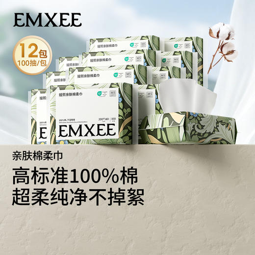 【干湿棉巾】嫚熙棉柔巾婴儿全棉纯棉100抽12包宝宝干湿两用洗脸巾 商品图0