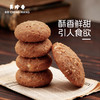 【新品】美珍香肉松饼200g饼干休闲零食小吃传统烘烤糕点猪肉松曲奇饼干  独立小包装 商品缩略图2