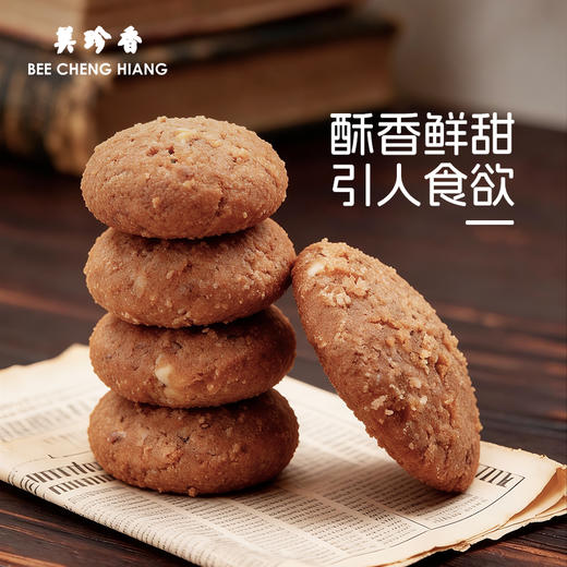 【新品】美珍香肉松饼200g饼干休闲零食小吃传统烘烤糕点猪肉松曲奇饼干  独立小包装 商品图2