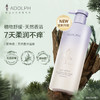 阿道夫天然香水润舒缓沐浴露400ml/618ml 温和洁净舒缓保湿 -拍2件更划算 商品缩略图0
