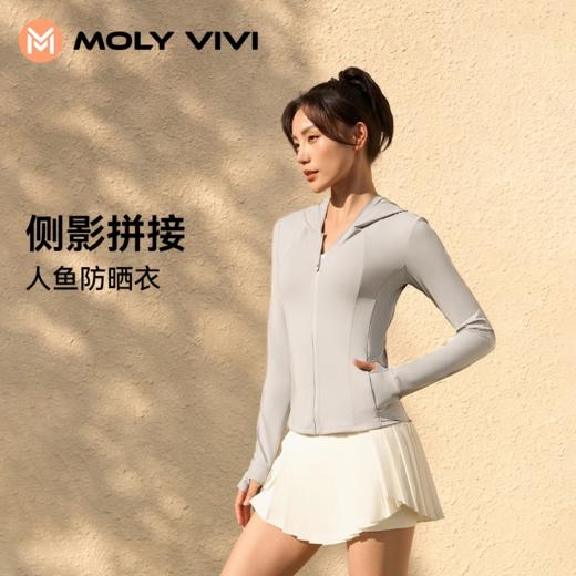 【E】MOLYVIVI人鱼侧影修身防晒衣MLLJ24043 商品图0