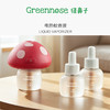 Greennose绿鼻子 蘑菇驱蚊器 电热蚊香液室内夏季补充驱蚊液儿童用品 商品缩略图0