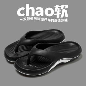 【休闲防滑❗舒服贴脚】人字拖EVA拖鞋男人字拖女户外沙滩鞋夹脚凉拖凉拖鞋女凉鞋男。xa