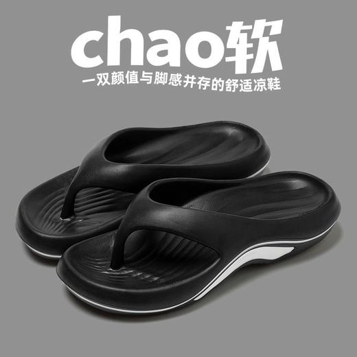 【休闲防滑❗舒服贴脚】人字拖EVA拖鞋男人字拖女户外沙滩鞋夹脚凉拖凉拖鞋女凉鞋男。xa 商品图0
