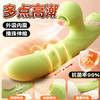 【女用器具】谜姬 惊鸿撸珠棒曼波绿吮吸震动撸珠【控价产品，先联系负责人备案，再申请白名单】 商品缩略图1