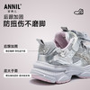 ANNIL/安奈儿女童春季儿童运动鞋防撞时尚老爹鞋HG6105795 商品缩略图3