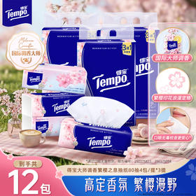 f『得宝Tempo』软抽纸樱花香味4层90抽12包抽纸餐巾纸（新旧包装随机发货）