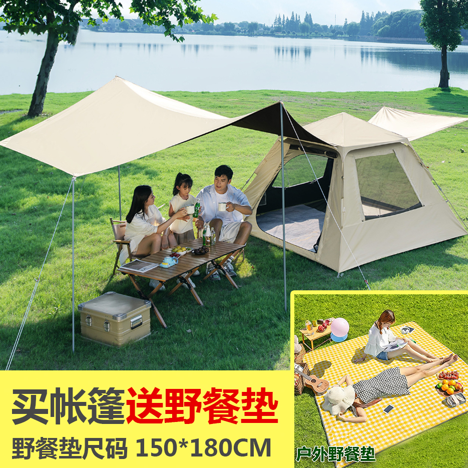 【买帐篷送野餐垫】户外野营过夜帐篷 三合一黑胶天幕帐篷 户外露营高背月亮椅