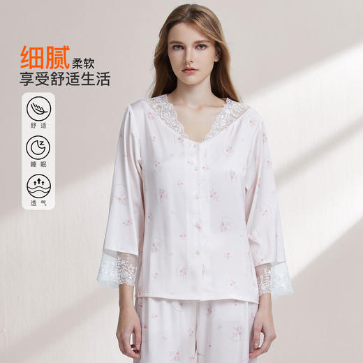 【7.5折限时特惠】【秀黛】女丝质印花长袖套装仿丝丝滑触感显瘦不臃肿甜美浪漫少女感女士春秋家居服睡衣W1551025T【门店同款】 商品图1