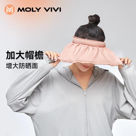 【E】MOLYVIVI贝壳防晒帽MLAC23101 商品图1
