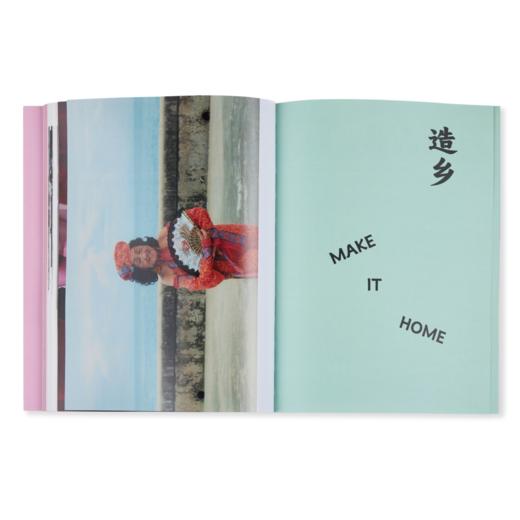 te editions「她乡舞曲」 商品图6