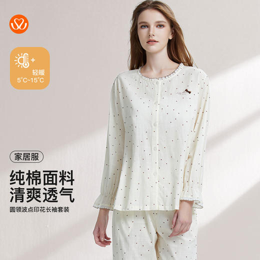 【7.5折限时特惠】【秀黛】女圆领波点印花长袖套装棉竹节柔软透气精致波点卡通绣简约清新女春秋睡衣家居服W1551017T【门店同款】 商品图0
